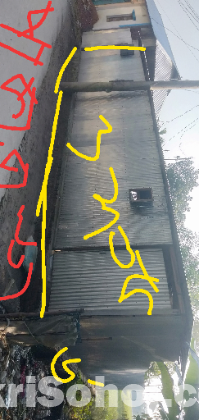 টিন সেট  বাড়ি সহ তিন শতক জমি বিক্রয় করা হবে